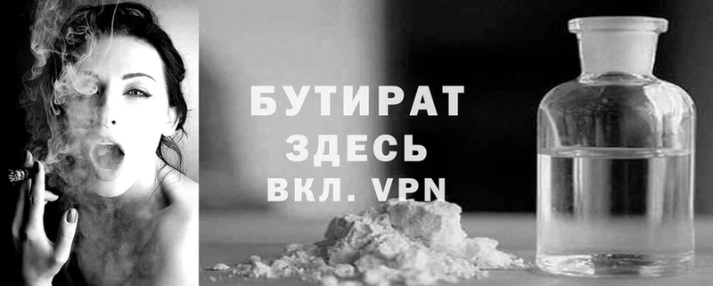 Названия наркотиков Ртищево Cocaine  МЕФ  ГАШИШ 