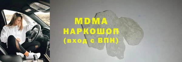 мефедрон Бугульма