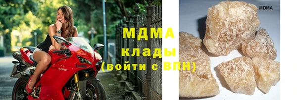 мефедрон Бугульма