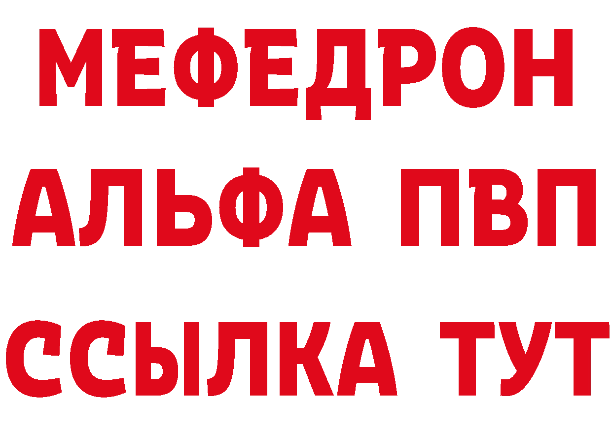 Метадон VHQ вход дарк нет мега Ртищево